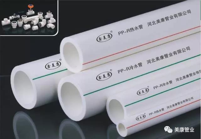 ppr管厂.jpg