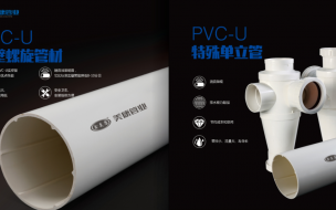 5f49dd7878acc_r_304x190