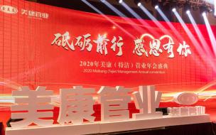 5fe7031d2711c_r_304x190