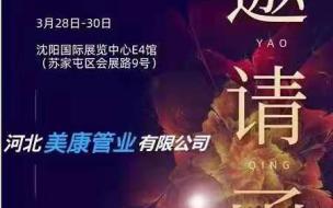 606156a58e126_r_304x190