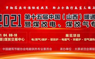 60702331d4c1d_r_304x190