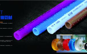 616d1aca1cf7e_r_304x190