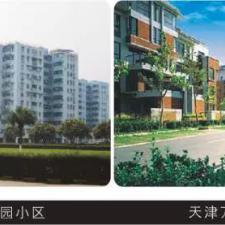 5f1d02bc77d68_r_225x225