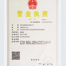 5c402298389a7_r_225x225