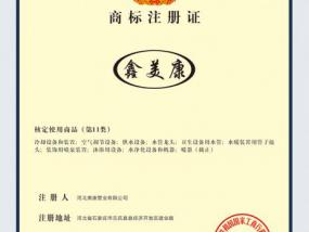 5c40229865071_r_285x214