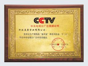 5c402298c2ff0_r_285x214